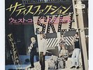 The Rolling Stones - Satisfaction/The Under Assistant West Coast... 7