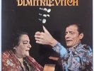 VALIA & ALIOCHA DIMITRIEVITCH - LP - BAM
