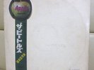 Japan Apple Red Wax   THE BEATLES   AP 8470-71 White Album  Free Shipping