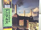 Japan 1st Edition + Sticker   PINK FLOYD / ANIMALS   25AP 340 Free shipping
