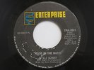 LITTLE SONNY Wade In The Water Enterprise Mod R&B Soul Funk 45 HEAR