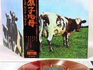 PINK FLOYD atom heart mother JAPAN orig LP w/OBI RED WAX rare