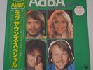 ABBA - LOVE SOUND SPECIAL - 1982 JAPAN LP COLOR VINYL