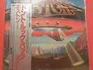 BOSTON DON'T LOOK BACK LP 1978 RE '84 MASTER SOUND OBI PLAYS GREAT  VG/VG++ C