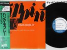 HANK MOBLEY DIPPIN' BLUE NOTE GXK-8201 Japanese Pressing OBI Vinyl LP