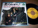 ROLLING STONES - PAINT IT BLACK 7