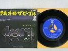 DOORS TELL ALL THE PEOPLE ELEKTRA JET-1909 Japanese Pressing Vinyl 7