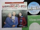 PAUL McCARTNEY & WINGS London Town 7