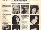 RARO 75 DALIDA IVA ZANICCHI GIGLIOLA CINQUETTI GIANNI NAZZARO PATRICK JUVET BREL