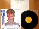 DaViD BoWiE - Aladdin Sane - RARE LP JAPAN PRESS with Insert & OBI (no blackstar