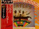 The Beatles. Magical Mystery Tour. Obi. Excellent
