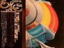 Elo. Out of The Blue. Obi. Excellent