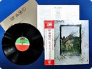LED ZEPPELIN THE Four Symbols P8166 OBI LP DK8128