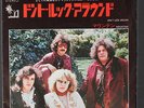 MOUNTAIN: Don't Look Around / Dreams Of Milk And Honey 45 (Japan, PS insert) Ro