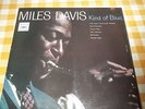 miles davis kind of blue vinyl lp
