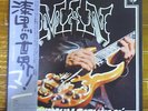 Japan 1st Issue   MAN / Maximum Darkness   Help Yourself FREE SHIPPING