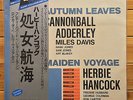Sealed Miles Davis  Herbie Hancock -  DAM 45 RPM Super Analogue Jazz LP