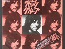 JEFF BECK GROUP: Going Down / Definitely Maybe 45 (Japan, PS, white label promo