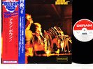 ALAN BOWN the alan bown JAPAN orig LP rare  UK jazz rock with Robert Palmer