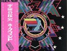 HAWKWIND / IN SEARCH OF SPACE 1972 JAPAN ORIGINAL LP w/ OBI MOTORHEAD