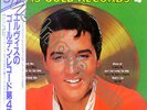 Elvis Presley Elvis' Gold Records Vol. 4 Japan 50th Anniversary Mint LP With Obi