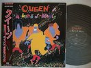 PROMO LABEL / QUEEN A KIND OF MAGIC / WITH OBI