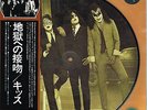 KISS - DRESSED TO KILL (VICP-6396/10) 100 ONLY PRESSING 10