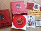 CCCP - ORTODOSSIA BOX 45 GIRI 30 ANNIVERSARIO NUMERATA CON CERTIFICATO