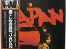 JAPAN (Adolescent Sex) 1978 Japanese LP + Obi David Sylvian MINTY  New Wave PUNK