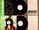 T-REX LP - Electric Warrior & The Slider set Japan Press  w/OBI & Insert  NM 