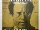 WYN MORRIS - MAHLER symphony no.8 INDEPENDENT WORLD RELEASES 2xLPs STILL SEALED