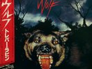 TREVOR RABIN / WOLF LP w/OBI Insert YES Orig JAPAN ISSUE