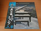 LP SUPERTRAMP EVEN IN THE QUIETEST MOMENTS JAPAN OBI