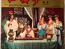 DREAM OF THE RED CHAMBER Original Sound Track SINGAPORE LP 12