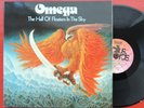OMEGA on Bacilus Records —THE HALL OF FLOATERS IN THE SKY— psych prog rock | NM
