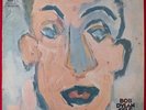 Bob Dylan Self Portrait 2LP Rare Israel 1st PR VG+/VG CBS S 66250