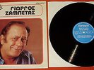 Giorgos Zambetas - Portraita RARE LP Zampetas Olympic Bouzouki Laiko