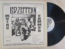 Led Zeppelin LP White Summer Fan Club RARE ROCK
