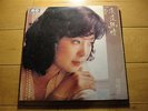 TERESA TENG - Rare TAIWANESE / CHINESE KOLIN #KL-1261 with booklet
