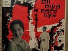 Dil Diya Dard Liya  - Bollywood Hindi Vinyl - LP - 1966