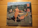 MISS YAO LEE / Morning At South Sea - 10