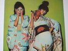 SPARKS KIMONO MY HOUSE VINYL LP ISLAND PINK RIM ILPS 9272 1974 UK EX/EX
