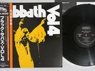 BLACK SABBATH VOL4 NEMS SP18 5013 Japanese Pressing OBI Vinyl LP