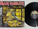 IRON MAIDEN PIECE OF MIND EMI EMS-91057 Japanese Pressing OBI Vinyl LP