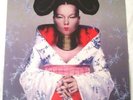 BJORK HOMOGENIC - SEALED EU VINYL LP - BJÖRK SUGARCUBES