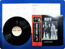 KISS Dressed to Kill VIP6396 OBI LP Dn0362