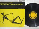MILES DAVIS QUINTET RELAXIN' PRESTIGE SMJ-6532 Japanese Pressing Vinyl LP
