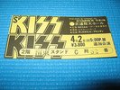 KISS 1978 Japan Tour Ticket Stub for Apr-2 Nippon Budokan 2F SE C-52