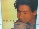 Jacky Cheung (???) - STILL SEALED