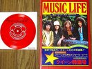 QUEEN 1975 JAPAN FLEXI 7